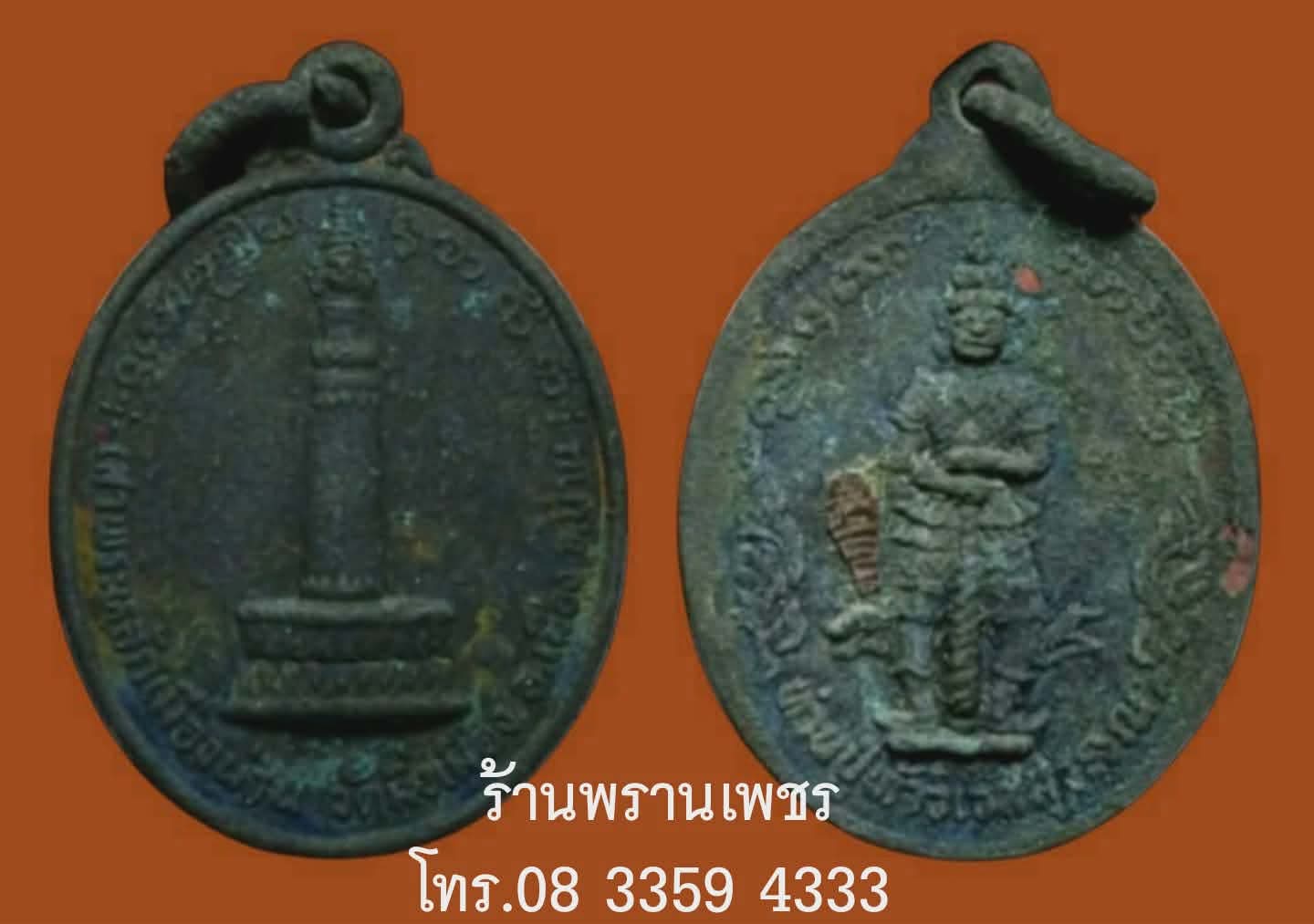 1000181535
