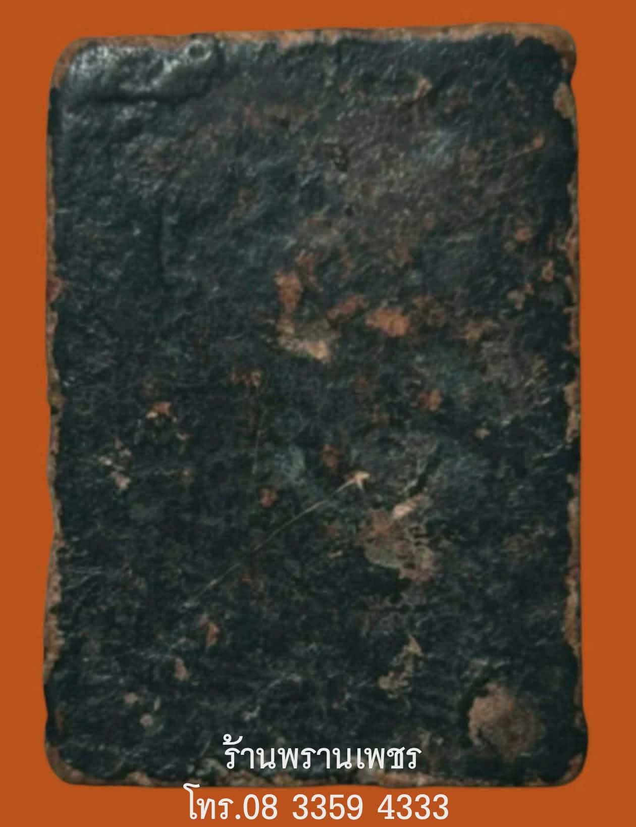 1000181709