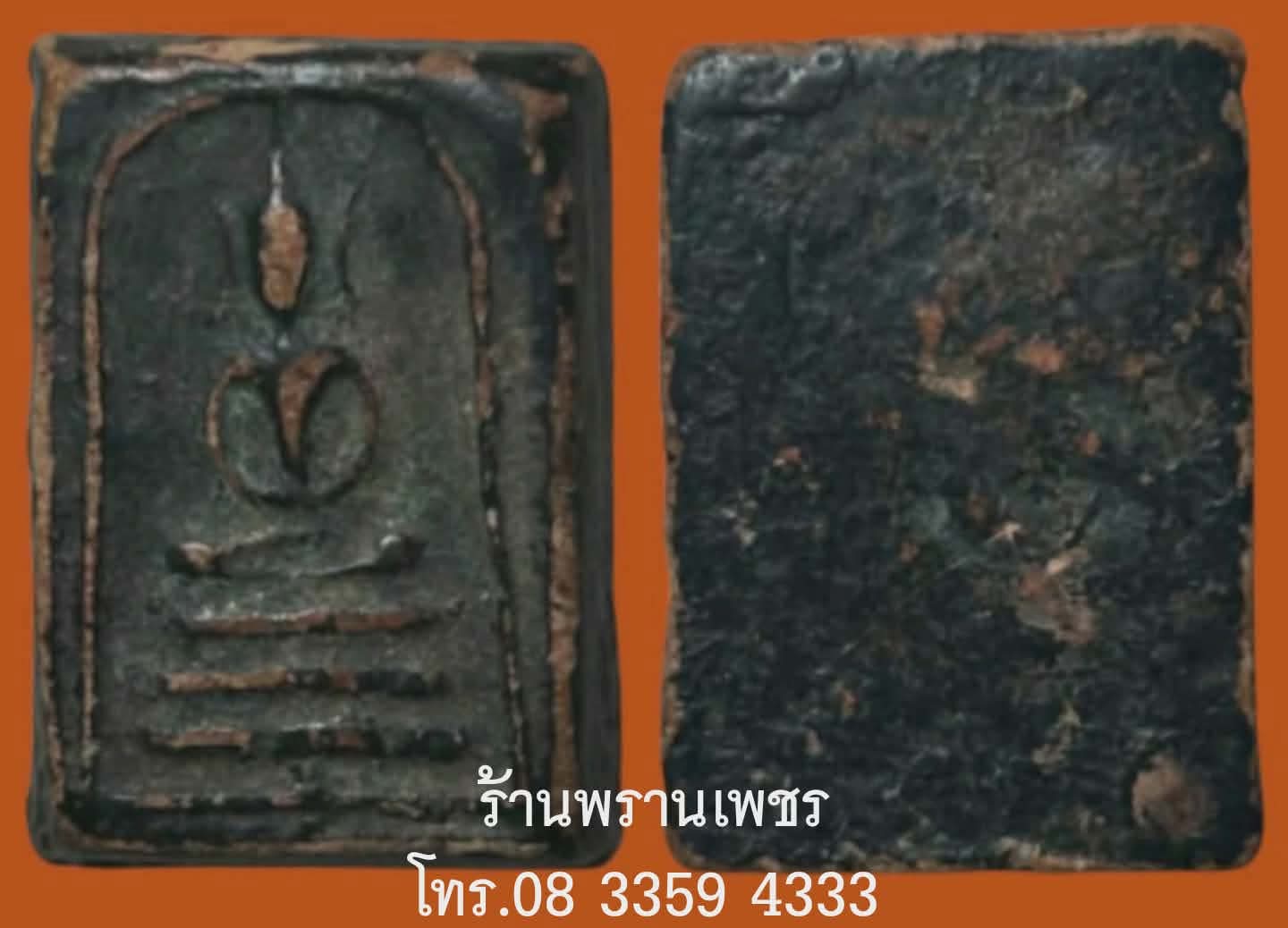 1000181710