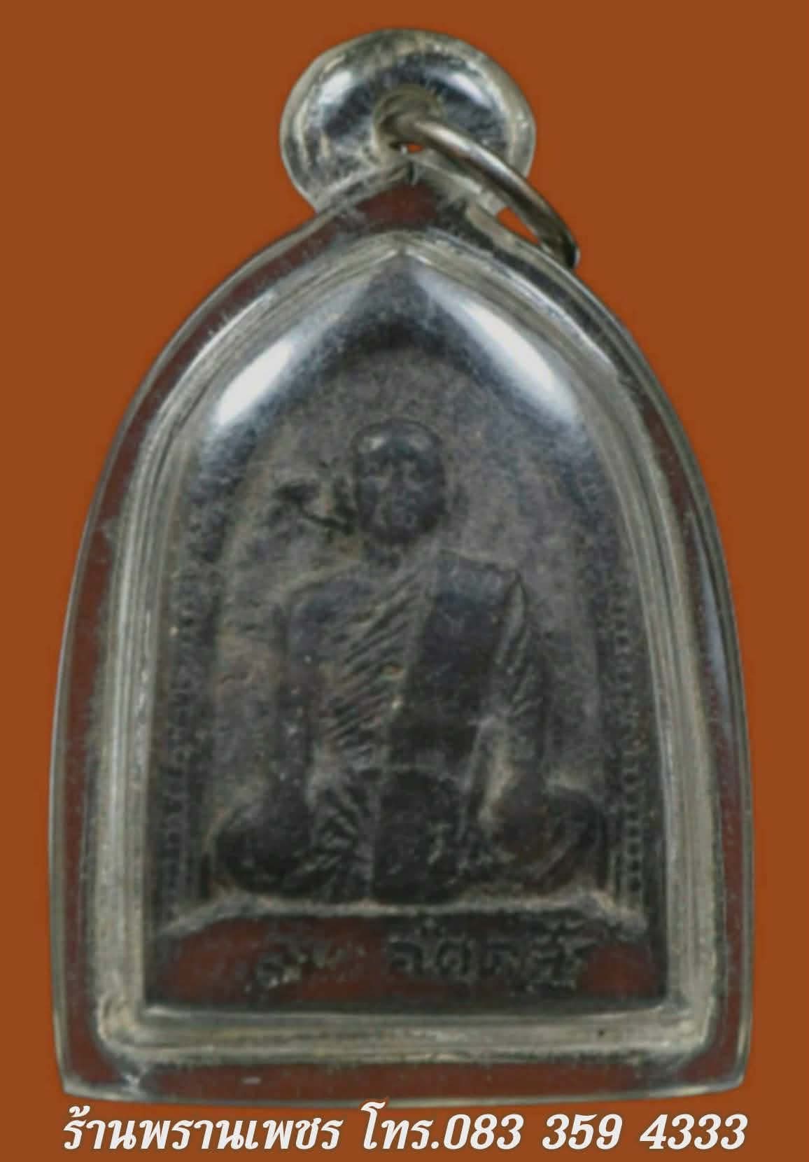 1000181872