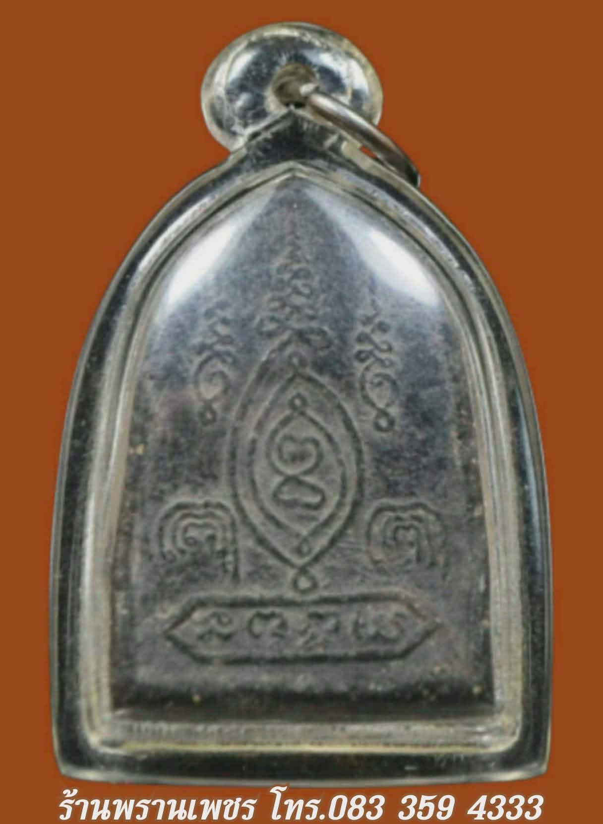 1000181873