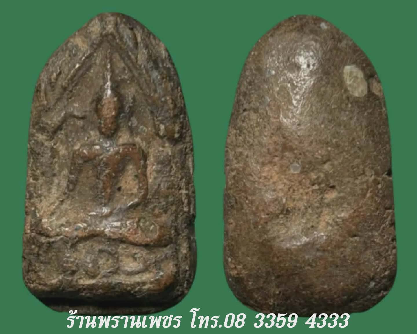 1000182033