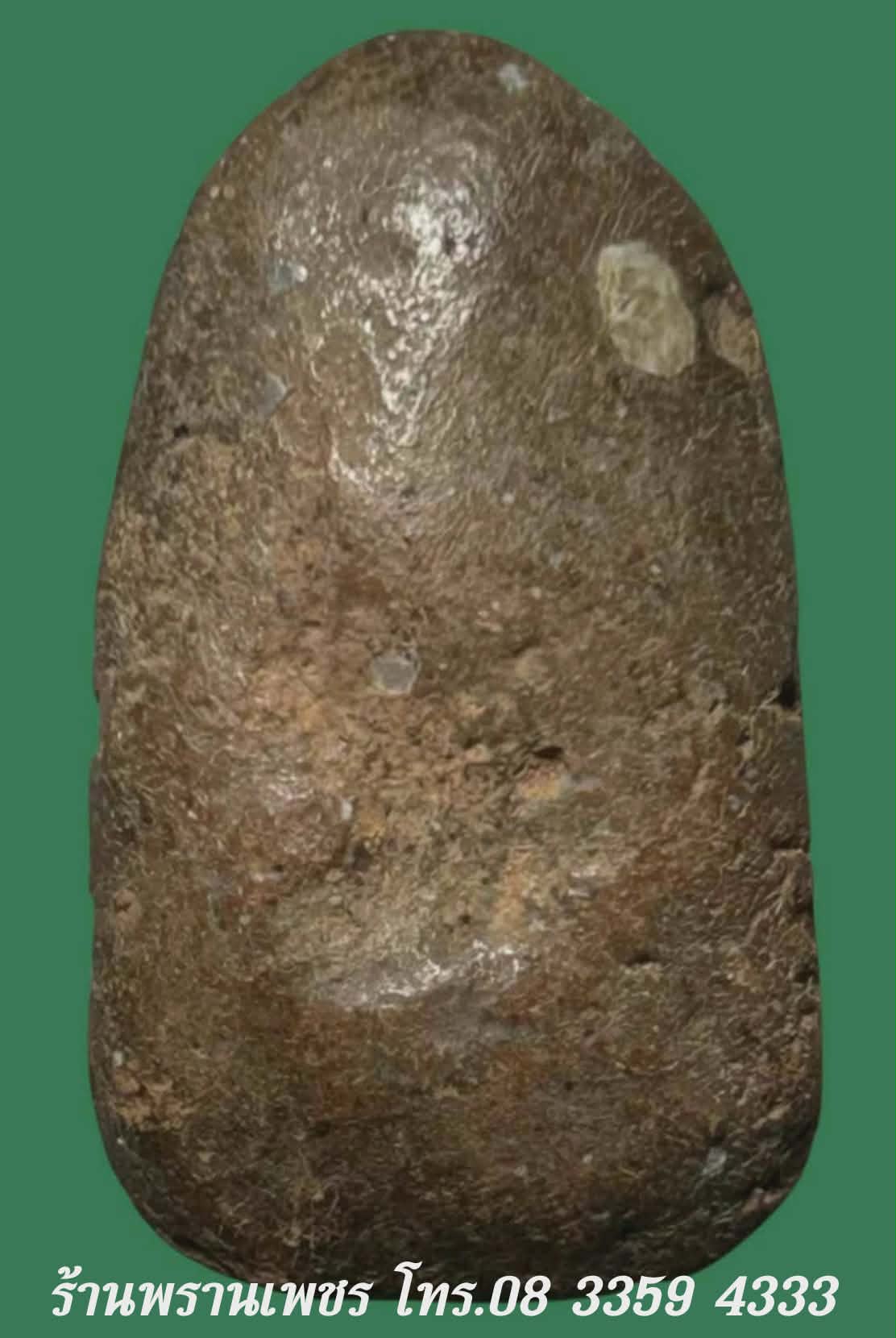1000182035