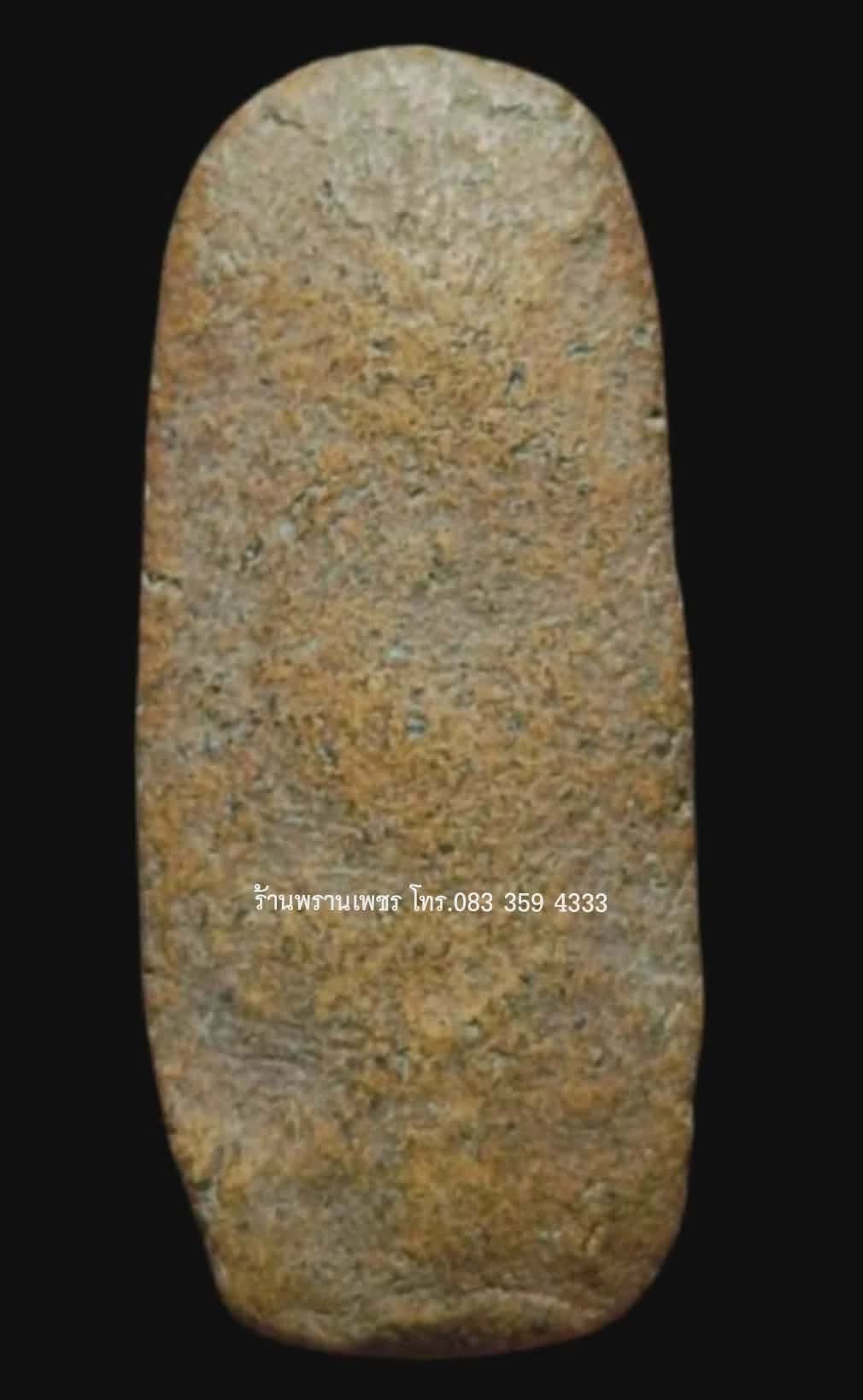 1000182179