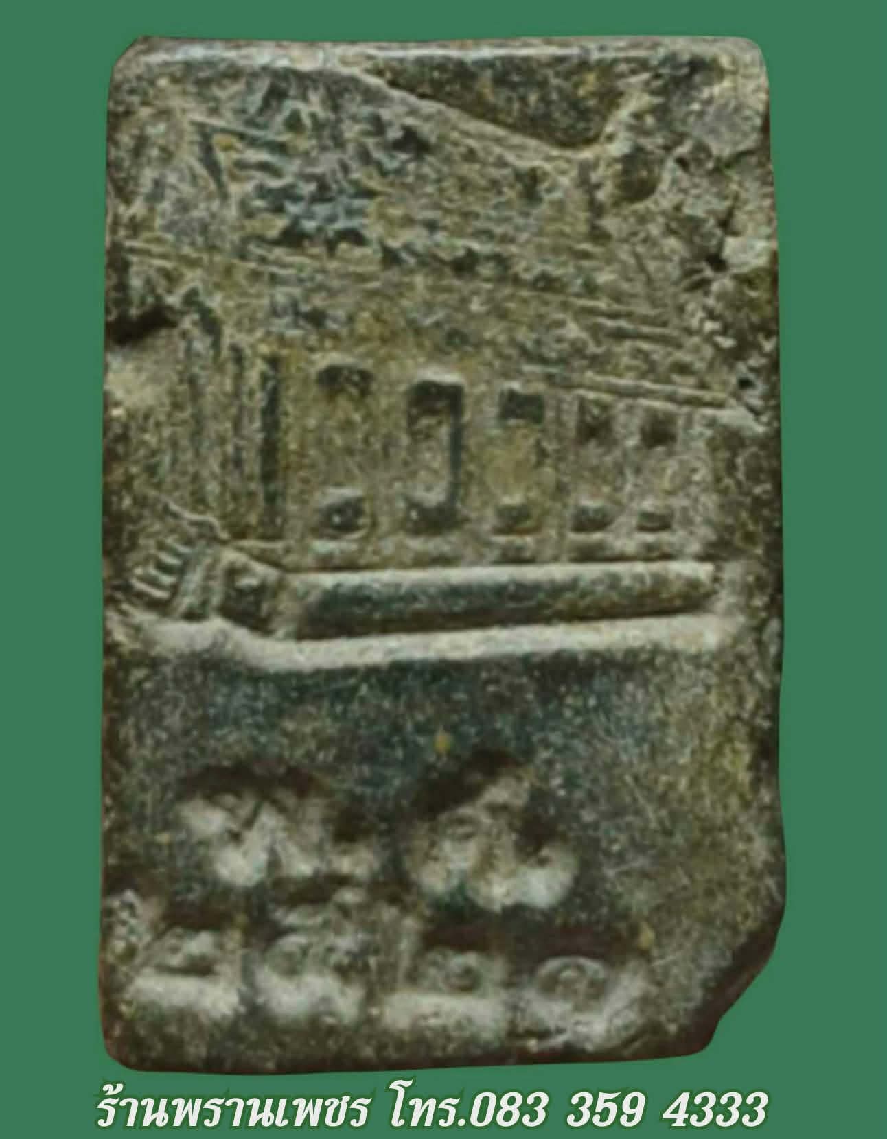 1000182497