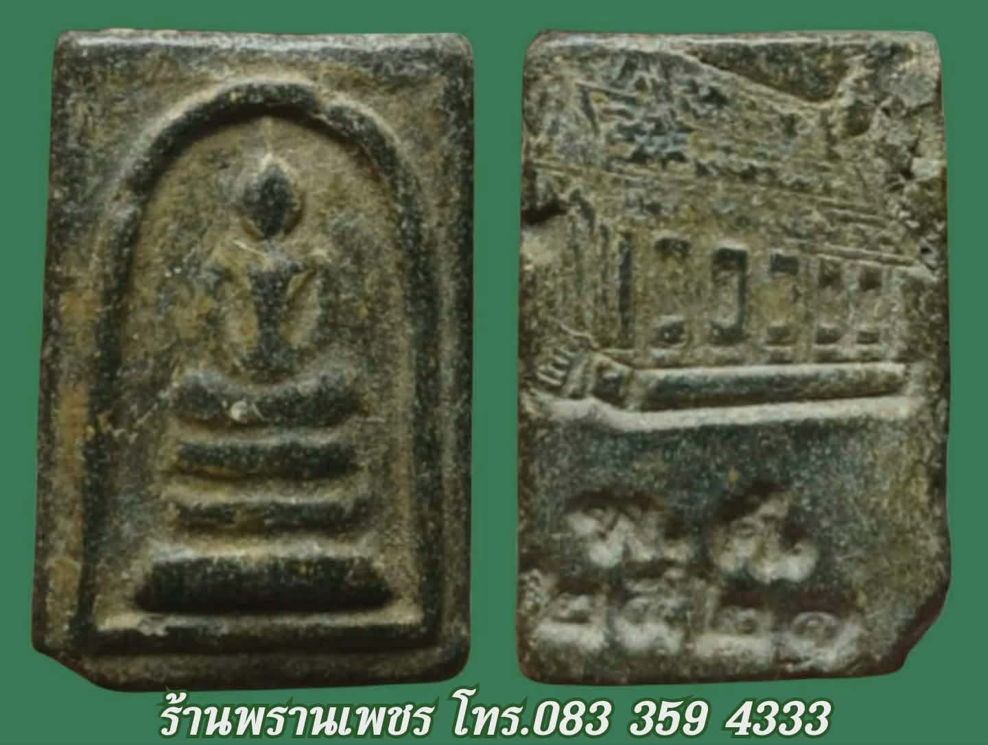1000182498