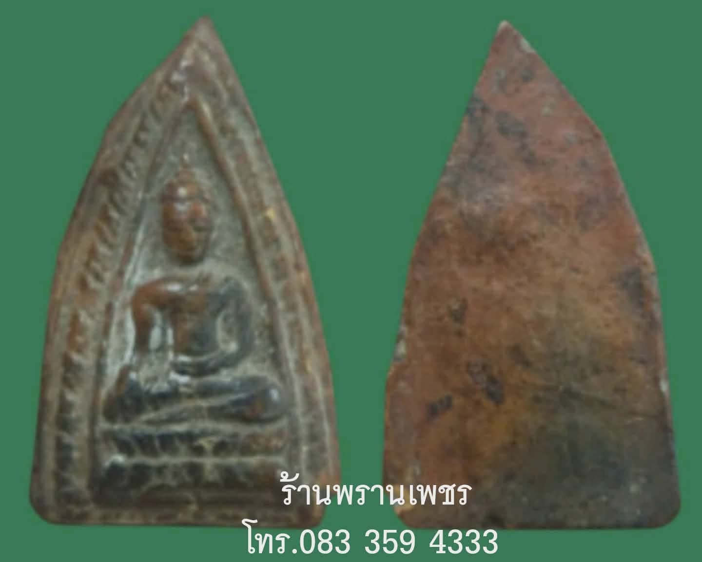 1000182690
