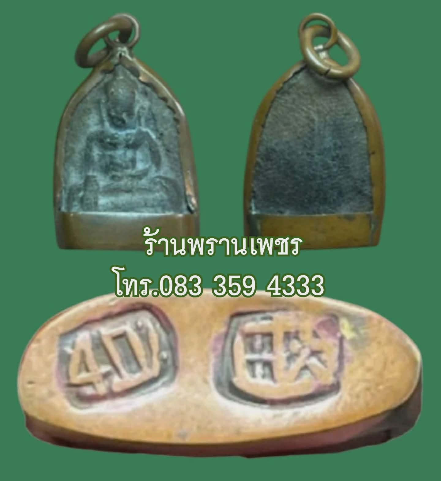 1000182713