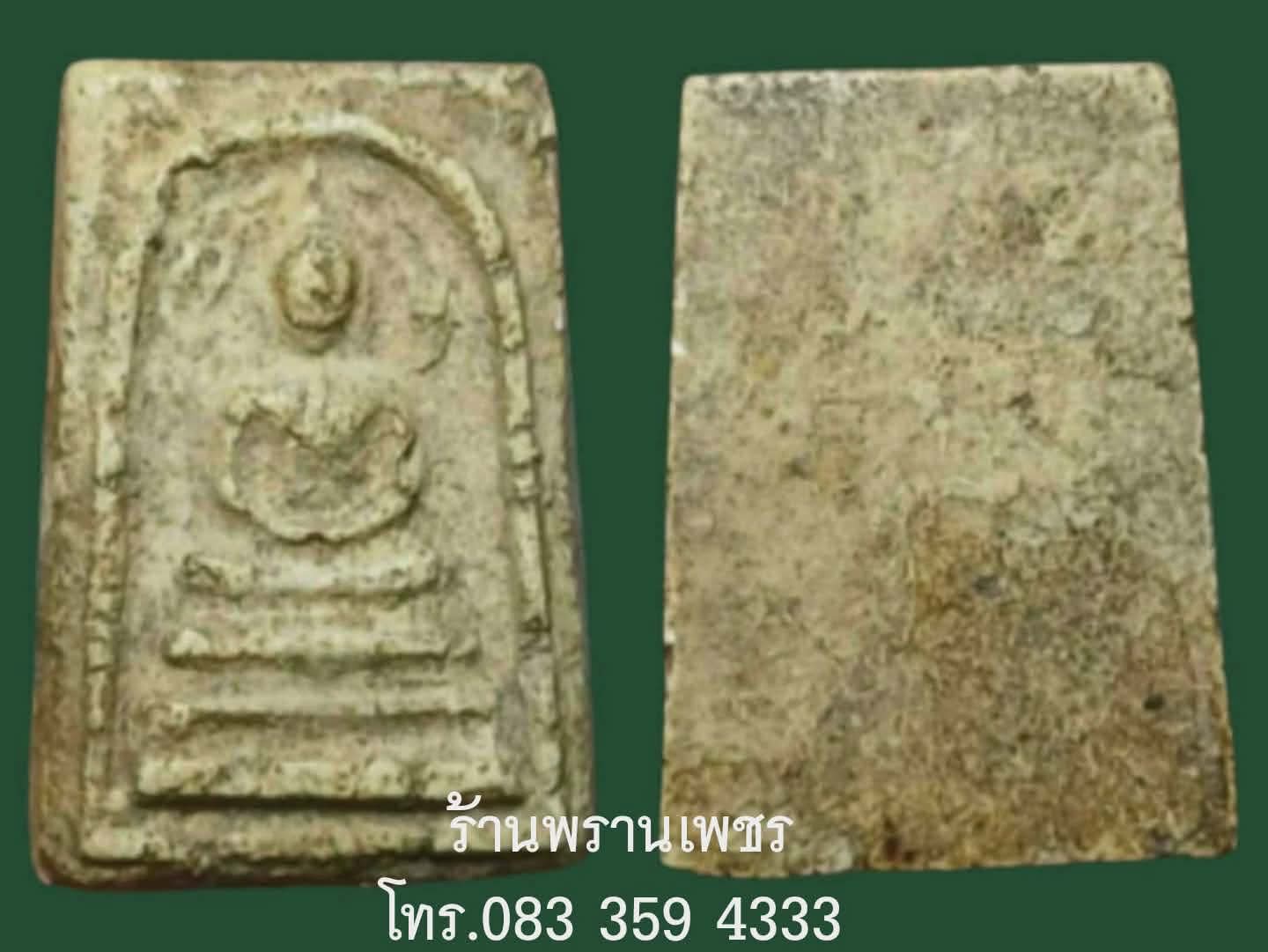 1000182927-1