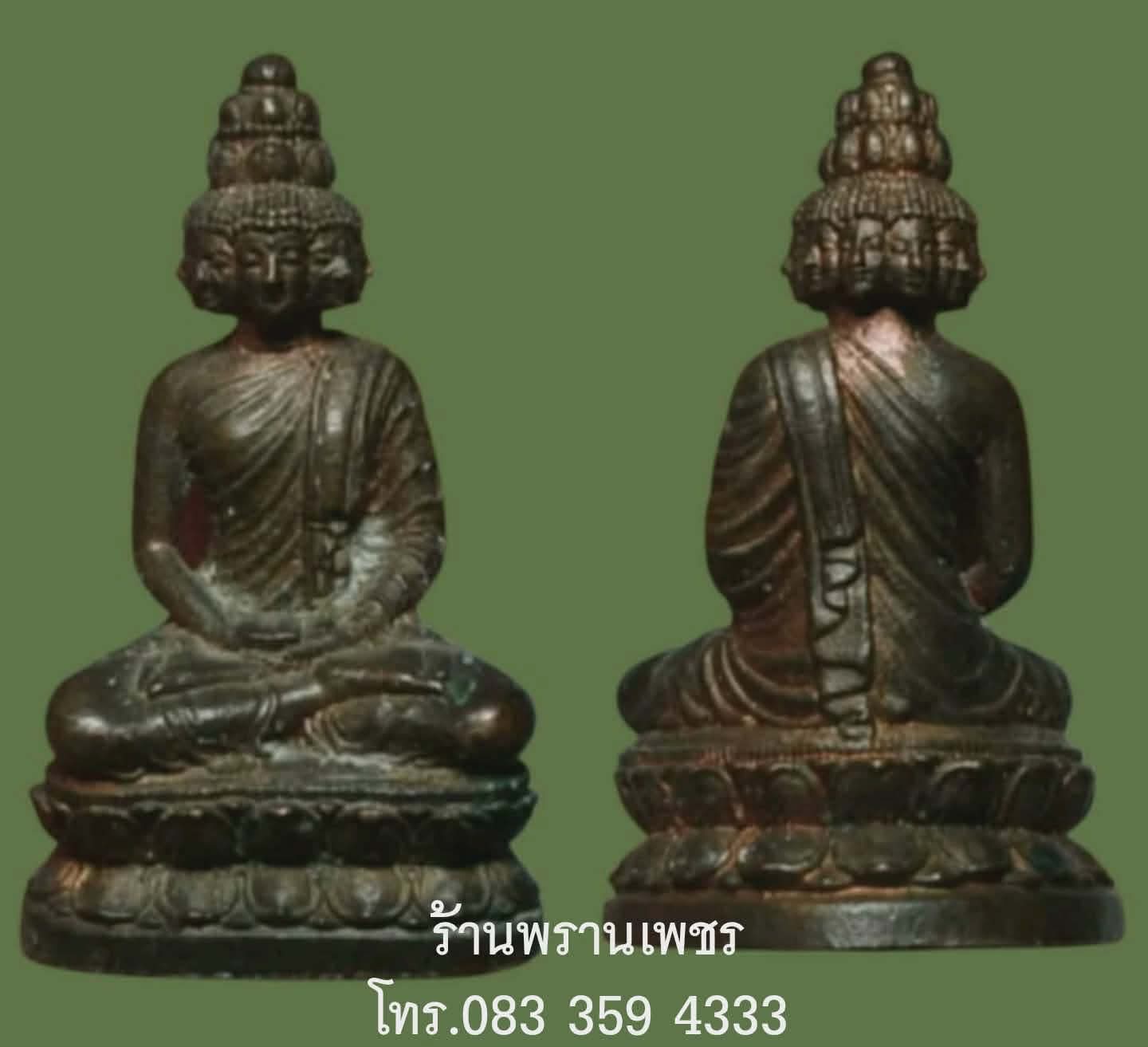1000182931