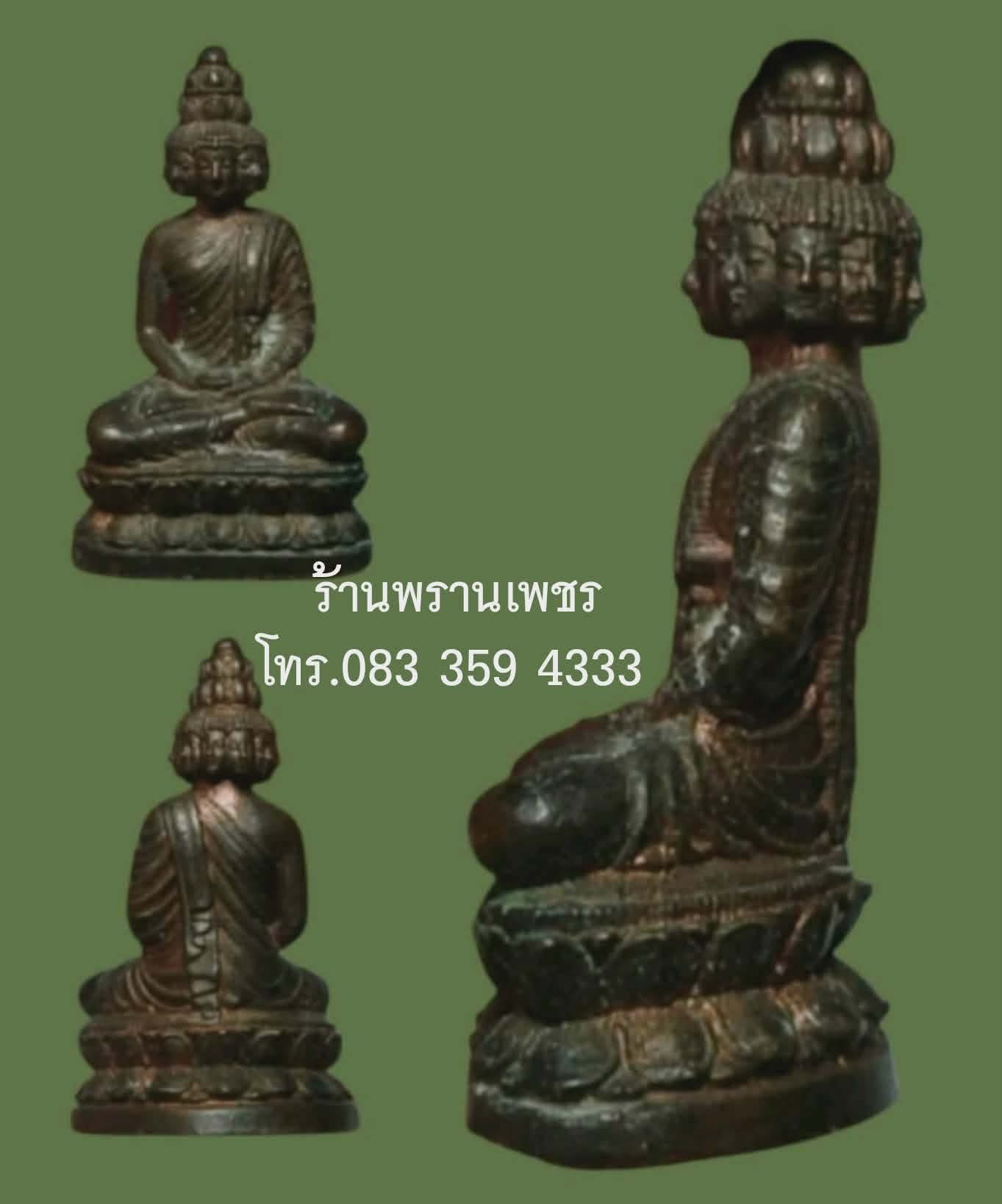 1000182933