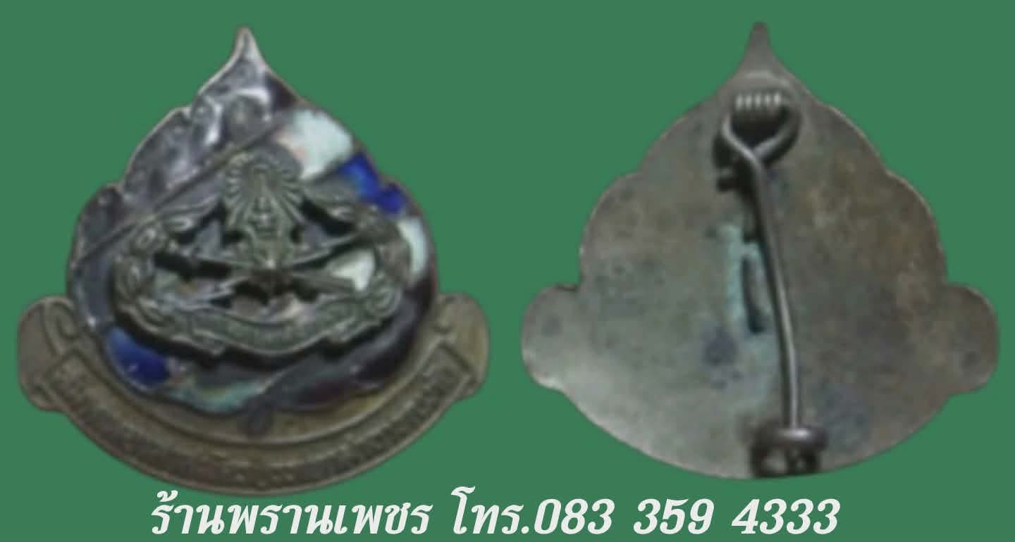 1000183288