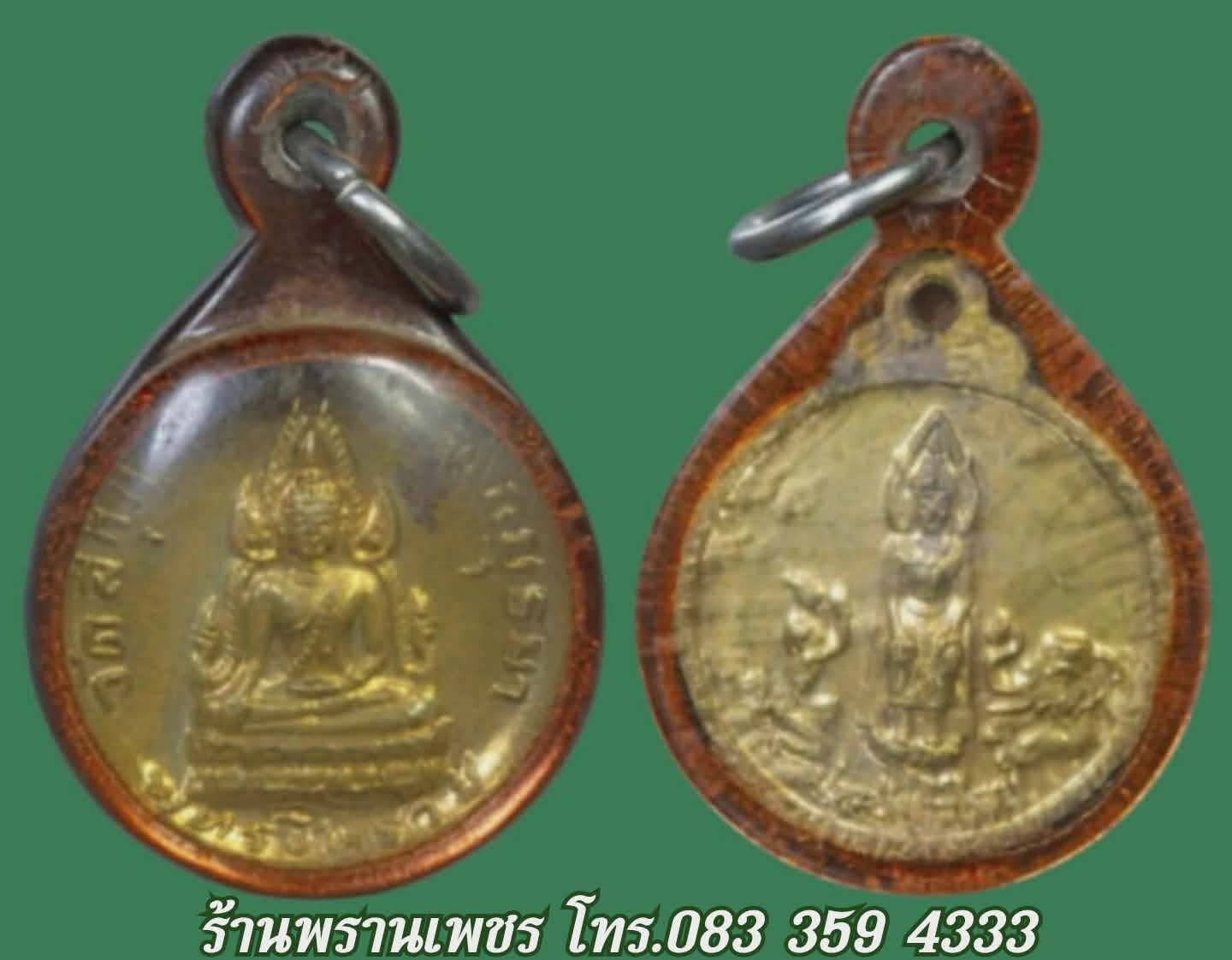 1000183363-1
