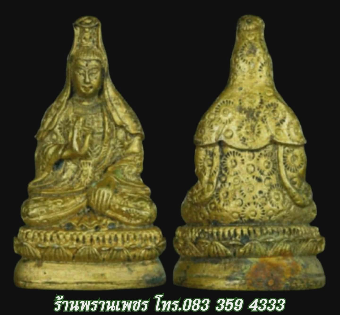 1000183366