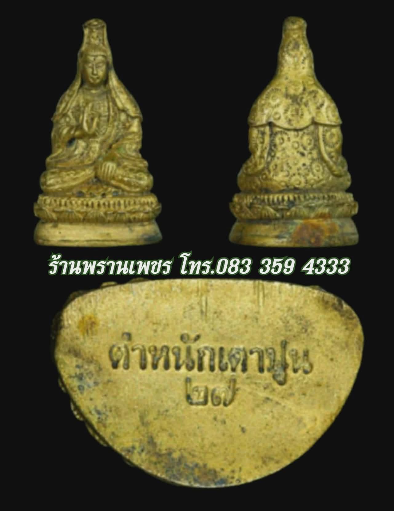 1000183367