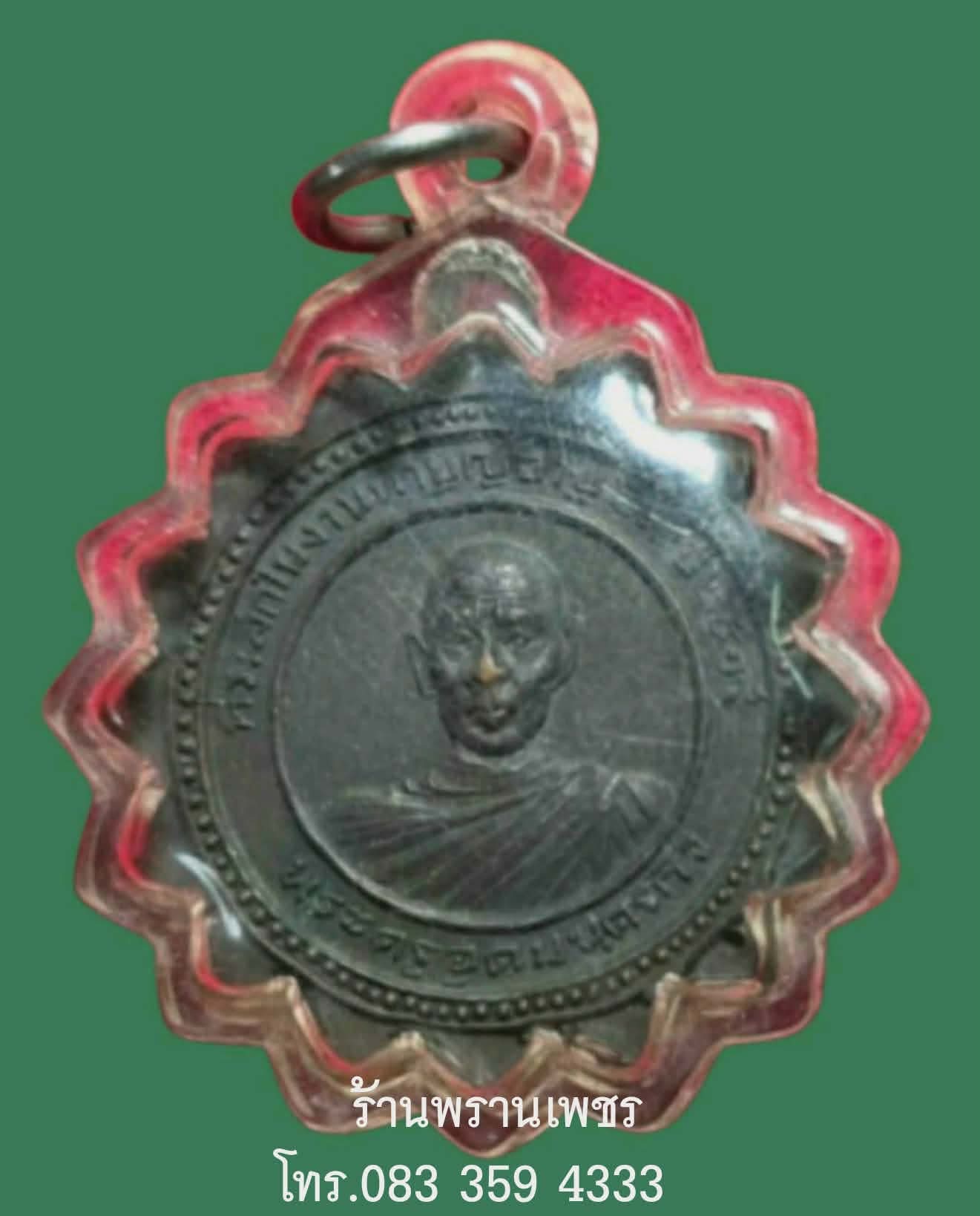 1000183496
