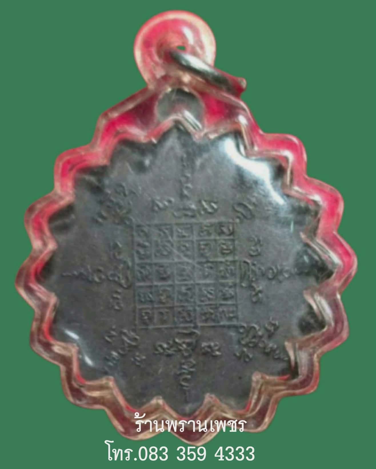 1000183497