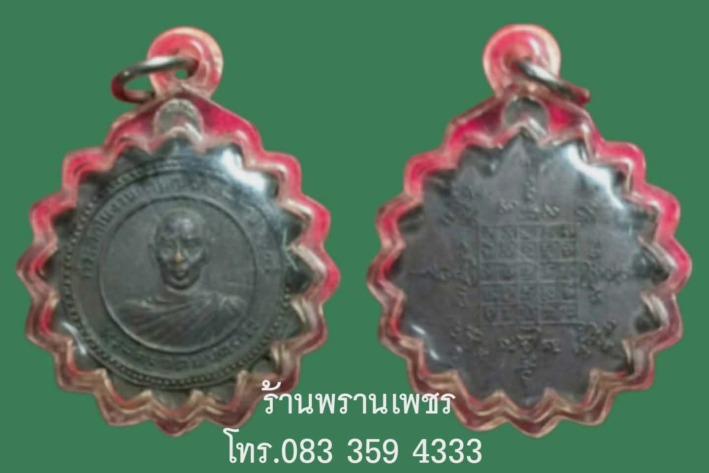 1000183498