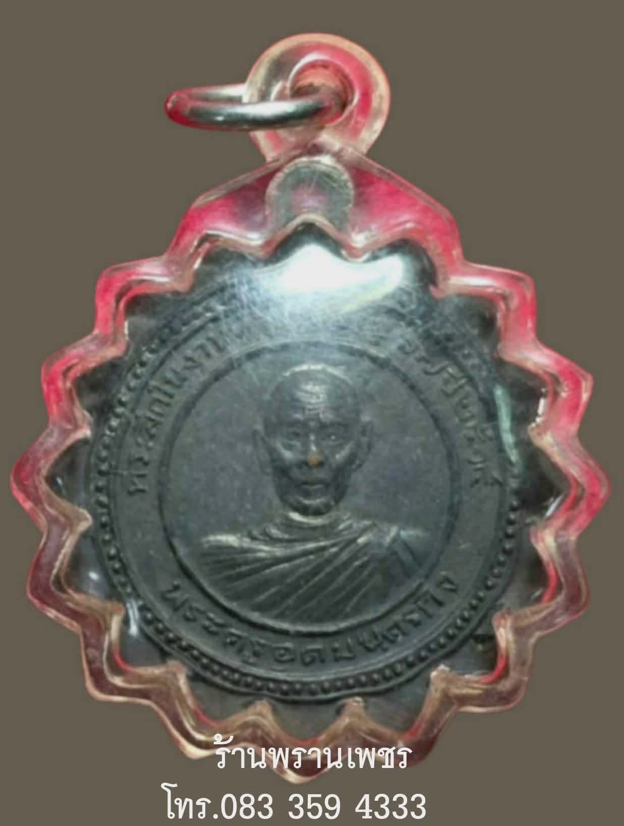1000183499