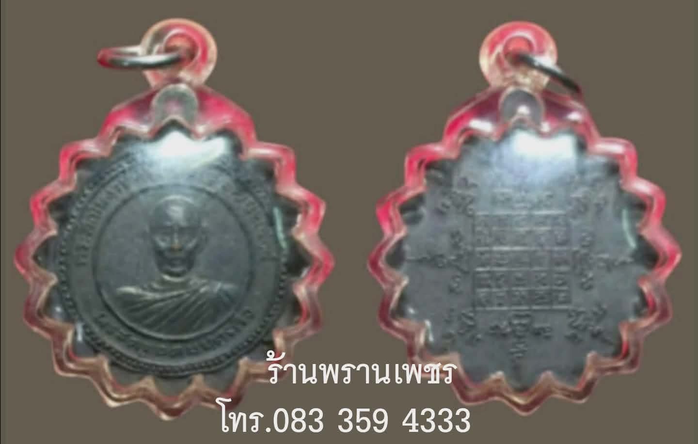 1000183501