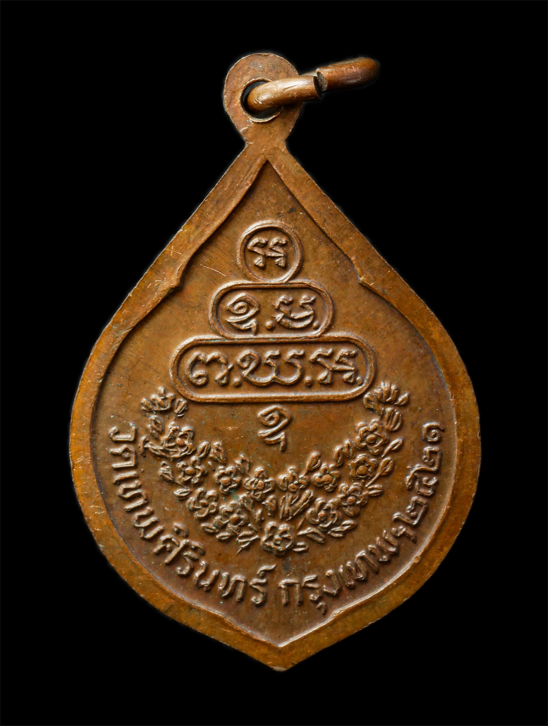 2569-05-02-117p