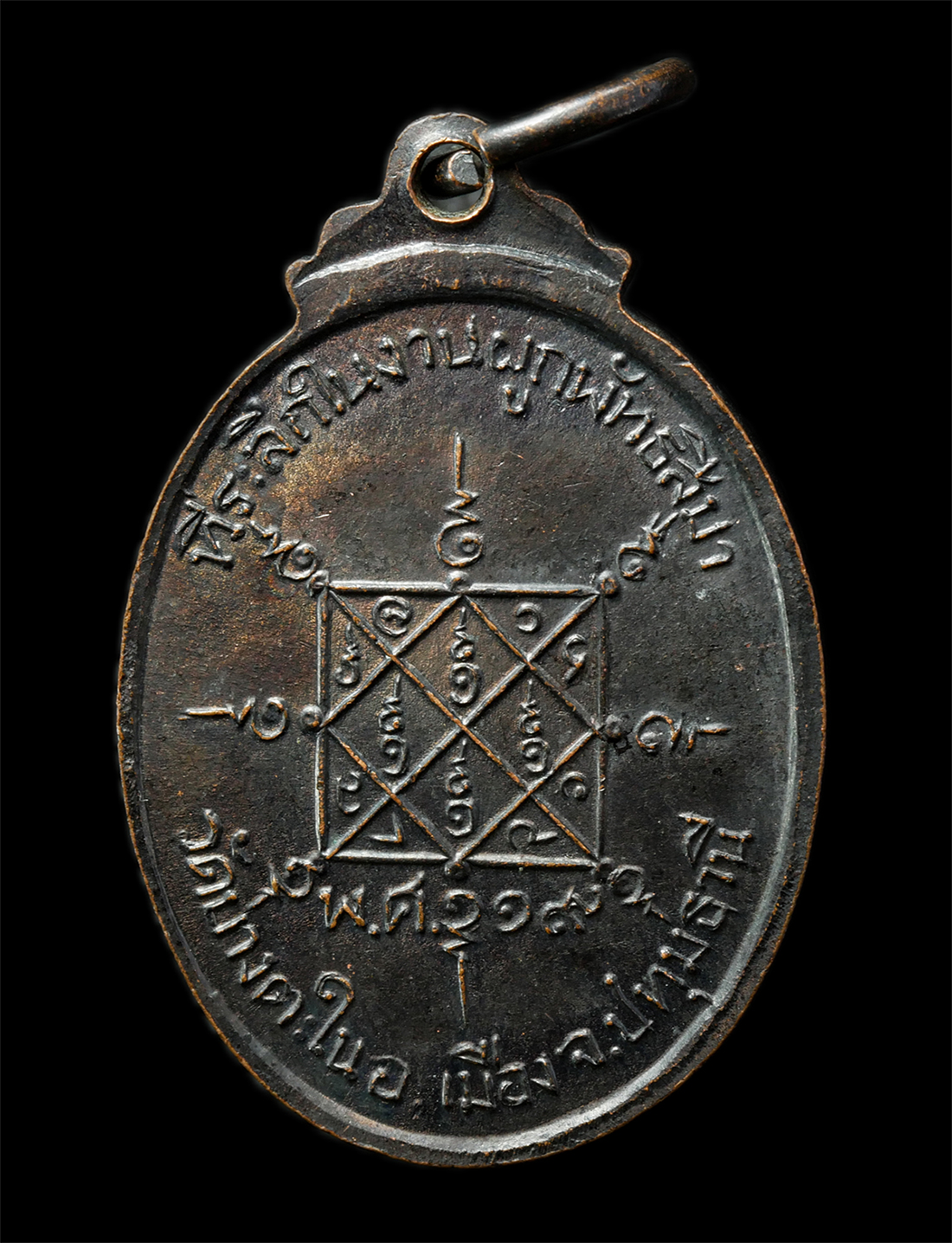 2569-05-02-125p