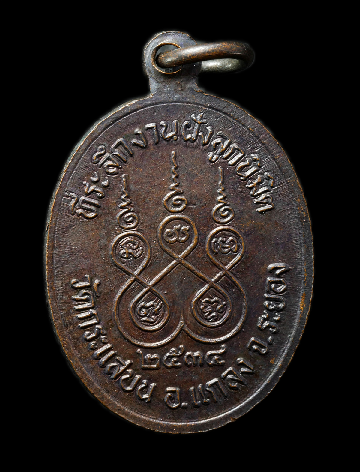 2569-05-02-127p