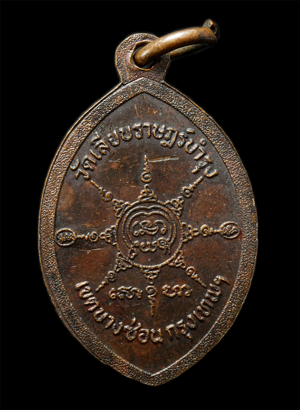 2569-05-02-147p