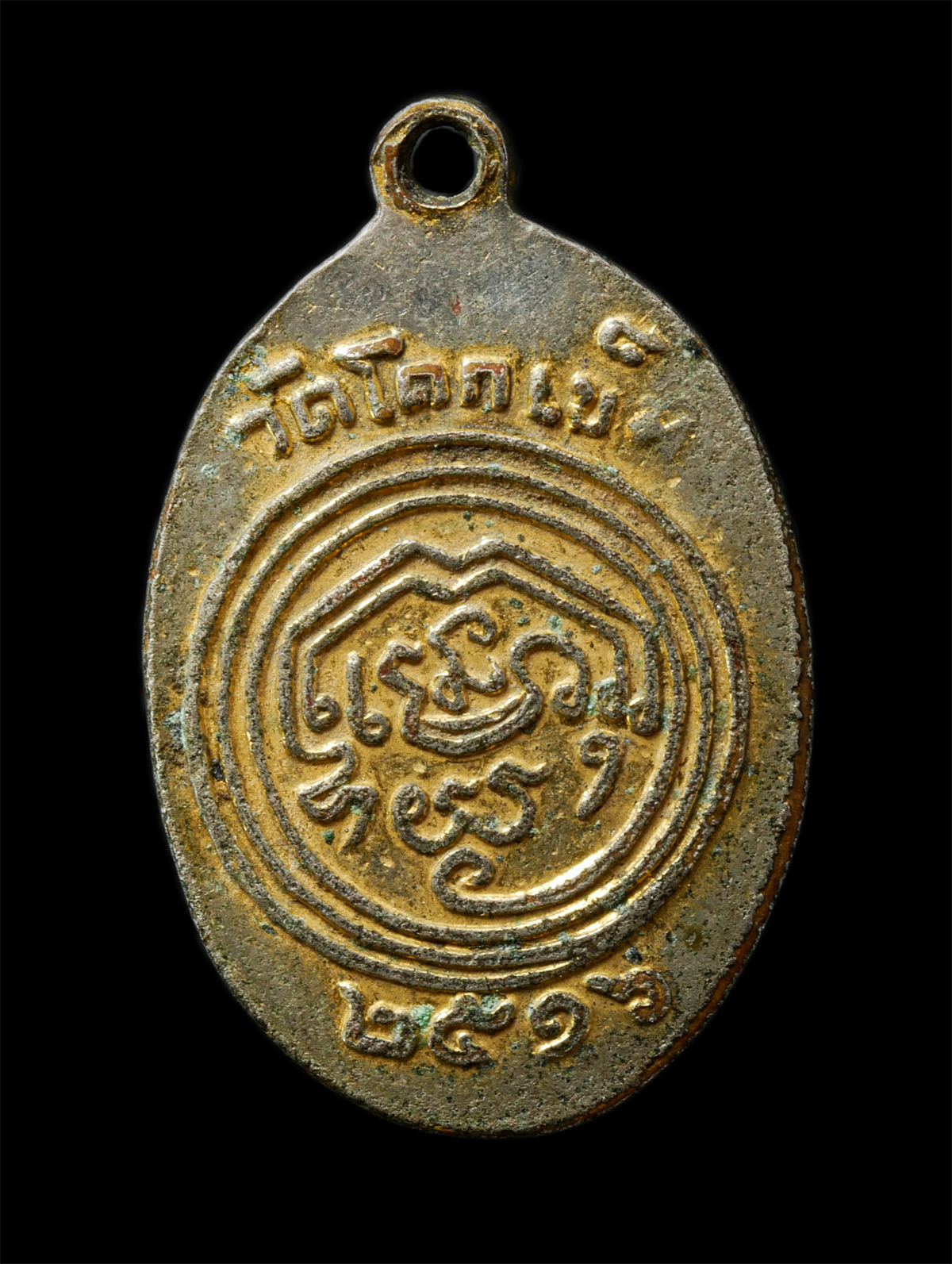 2569-05-02-157p