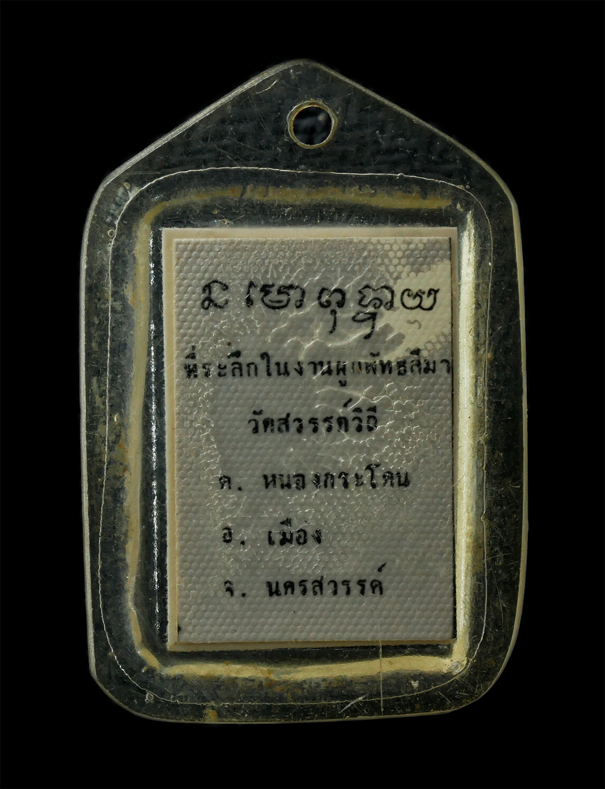 2569-05-02-176p