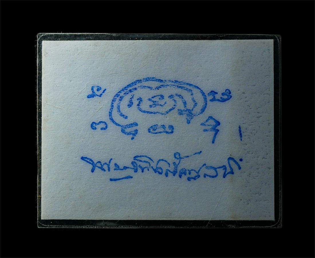 2569-05-02-180p