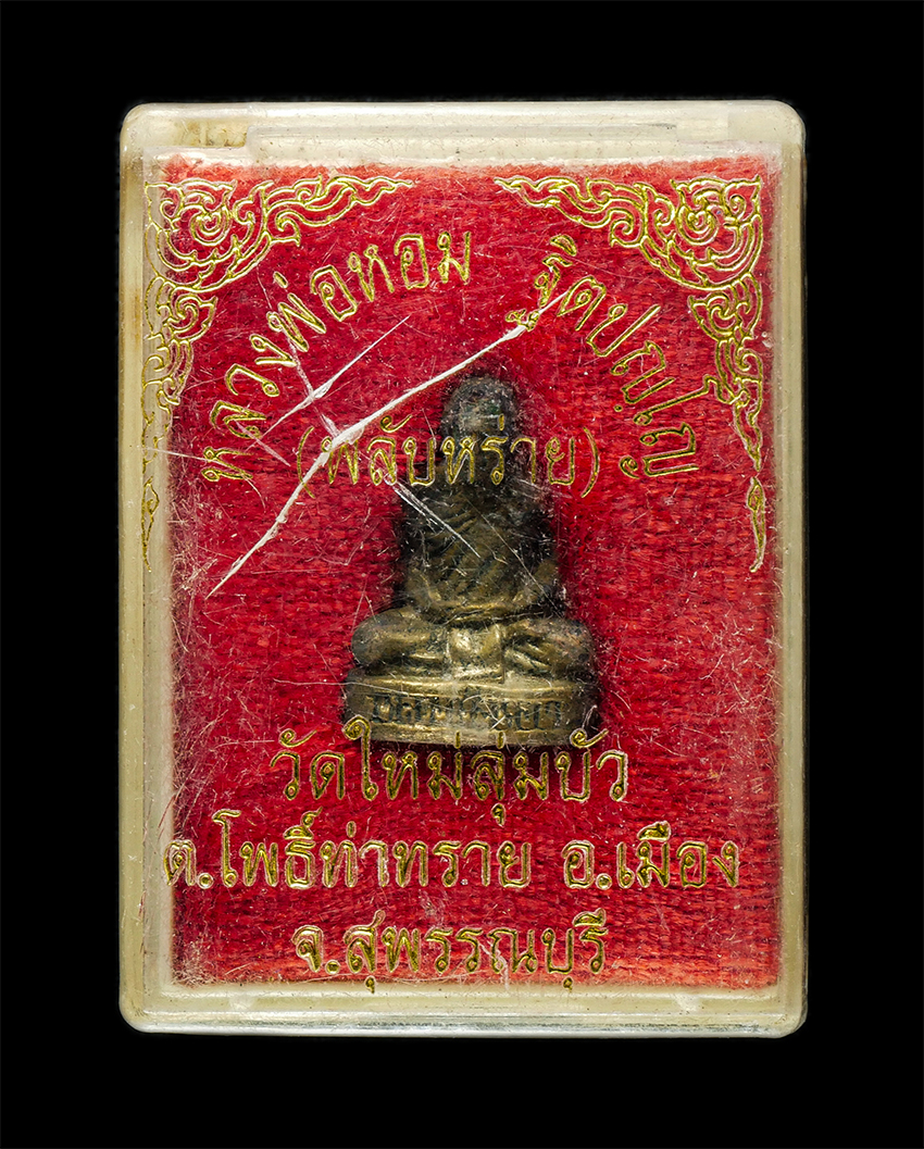 2569-06-03-107dp