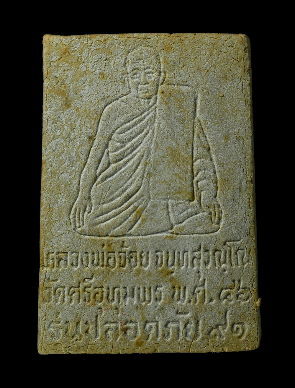 2569-06-03-136ap