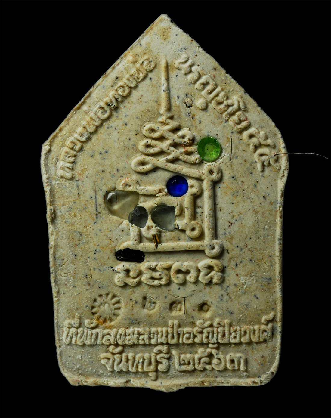 2569-06-03-142ap