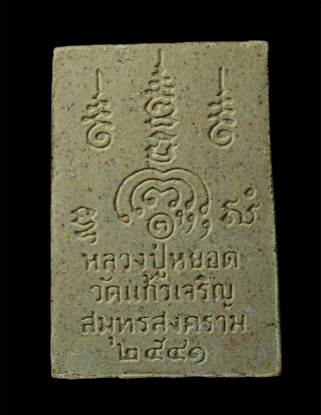 2569-06-03-144ap