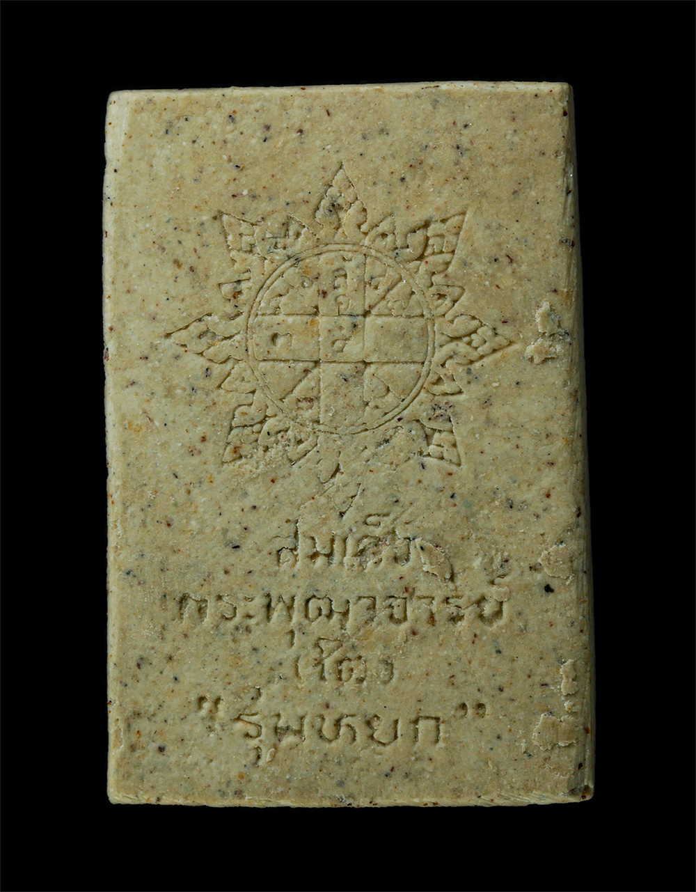 2569-06-03-148ap