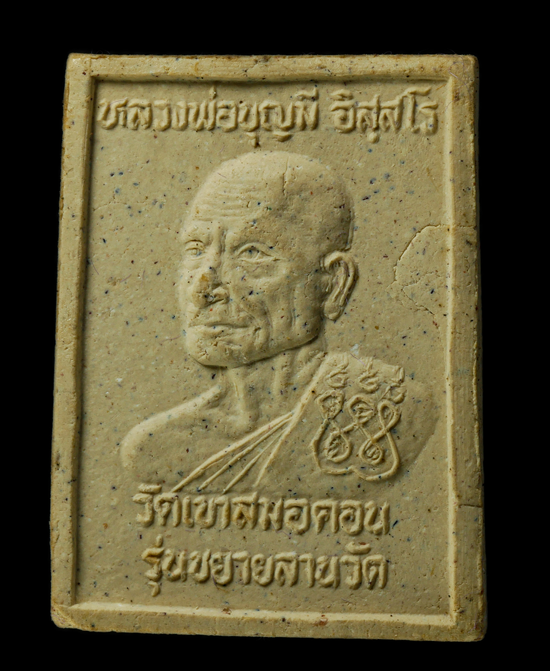 2569-06-03-150ap
