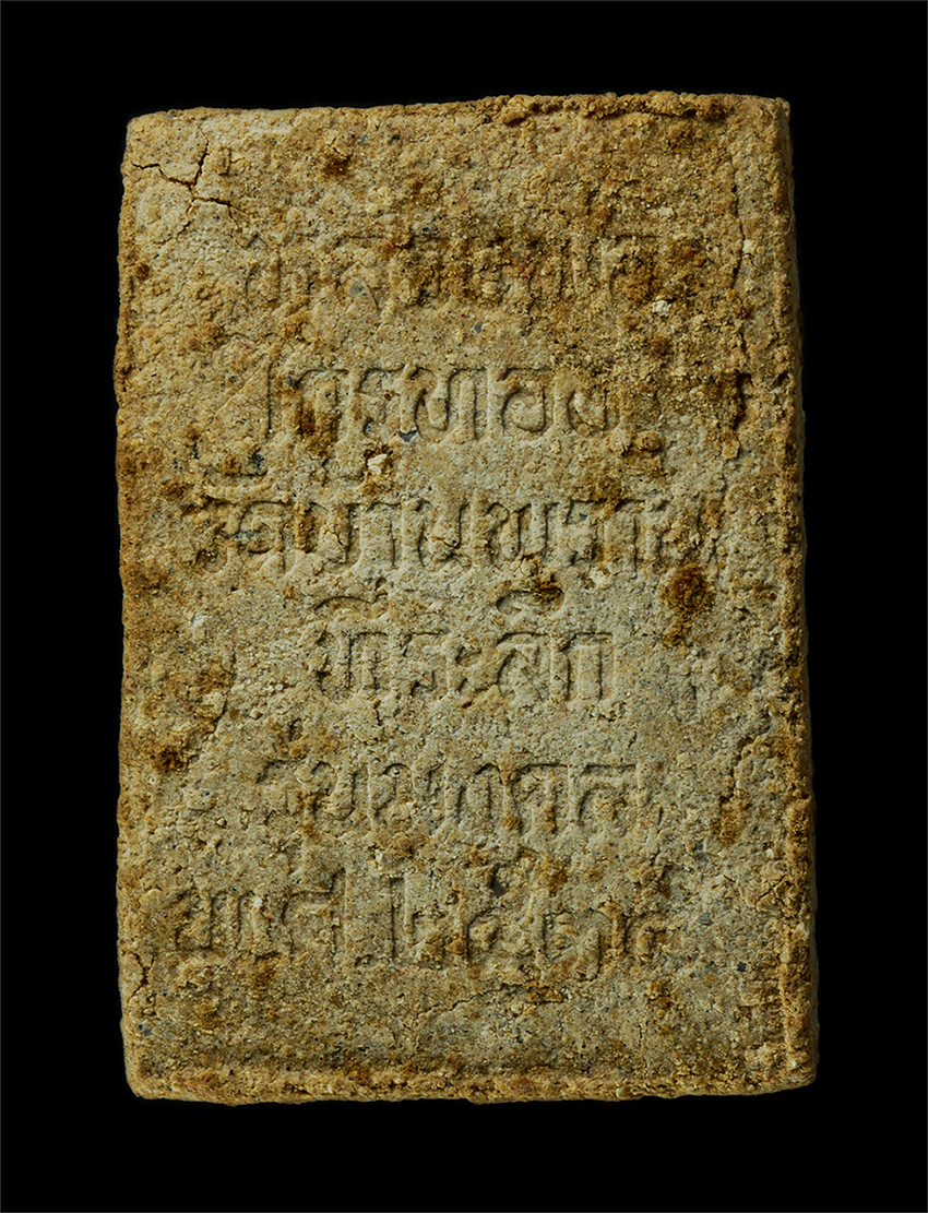 2569-06-03-152ap