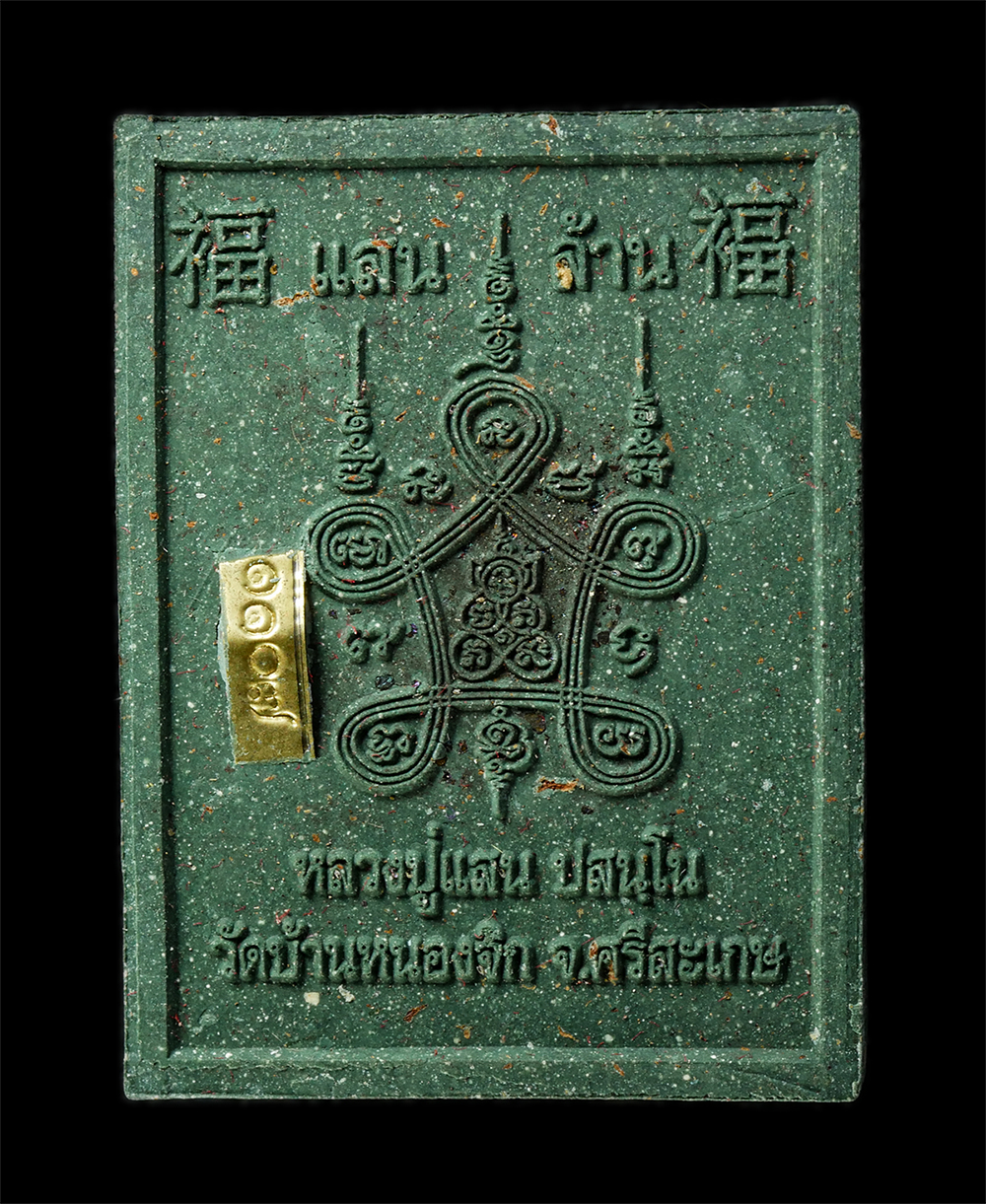 2569-06-03-154ap