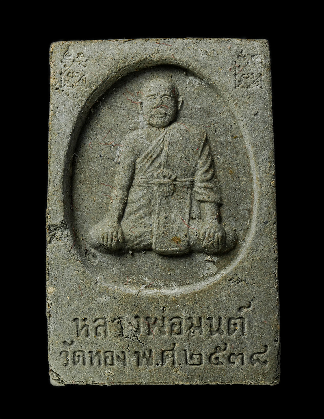 2569-06-03-156ap