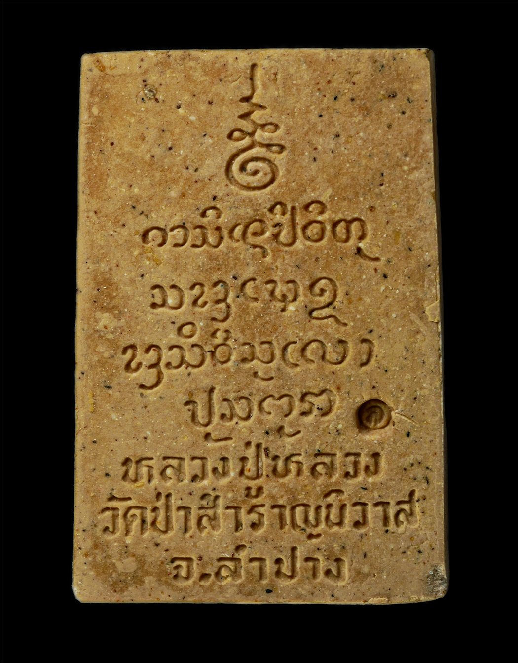 2569-06-03-158ap