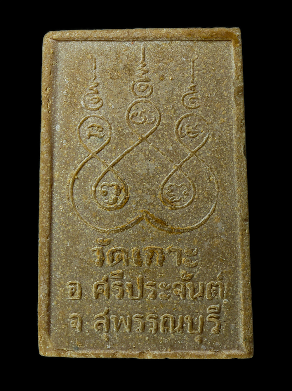 2569-06-03-160ap