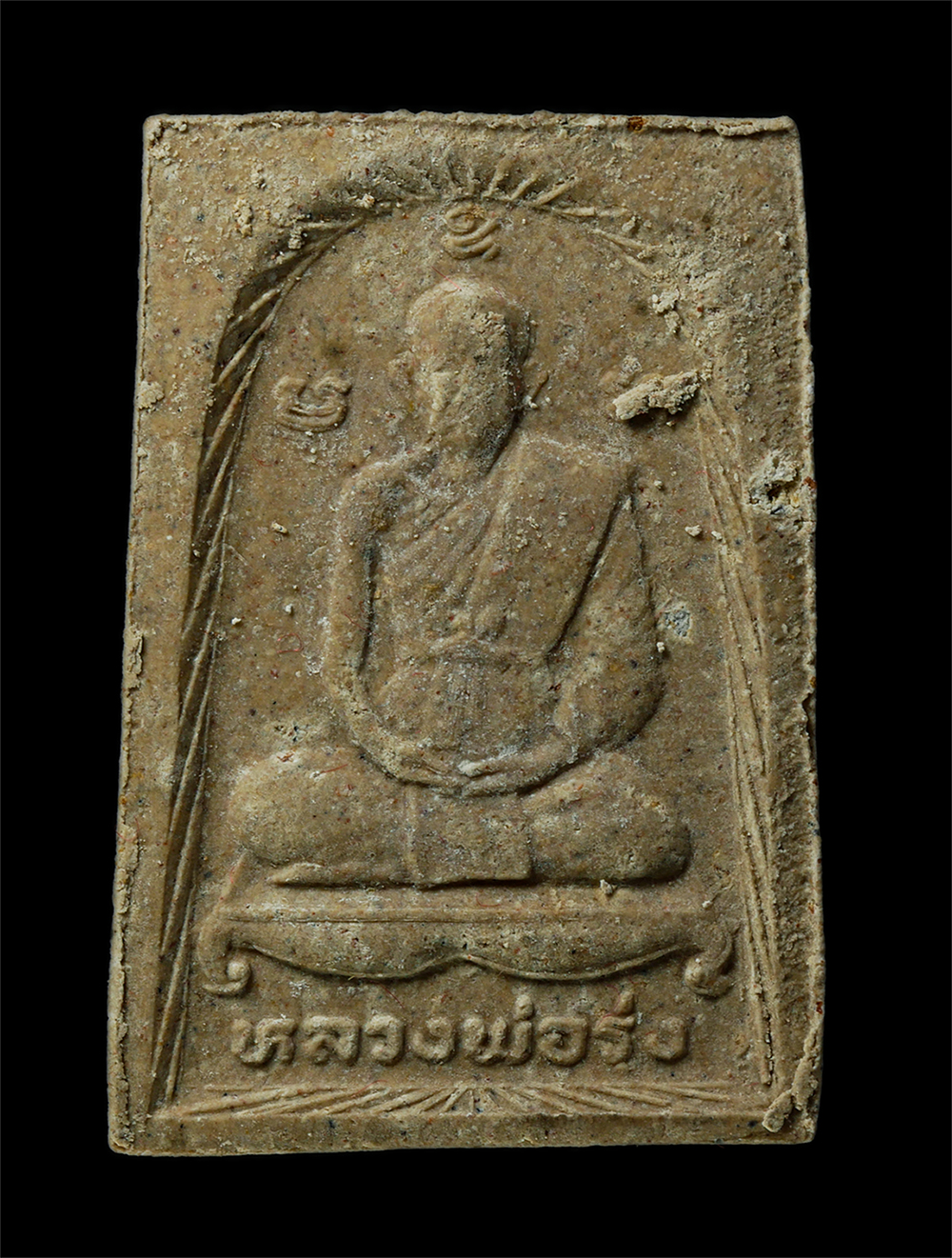 2569-06-03-162ap