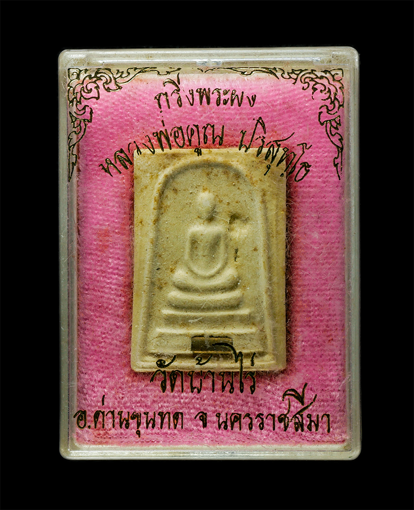 2569-06-03-166bp