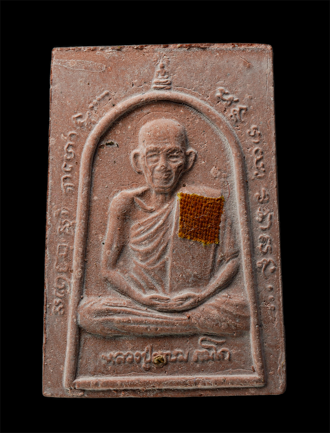 2569-06-03-167p