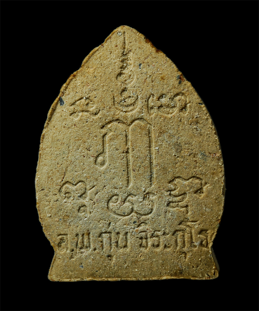 2569-06-03-174ap