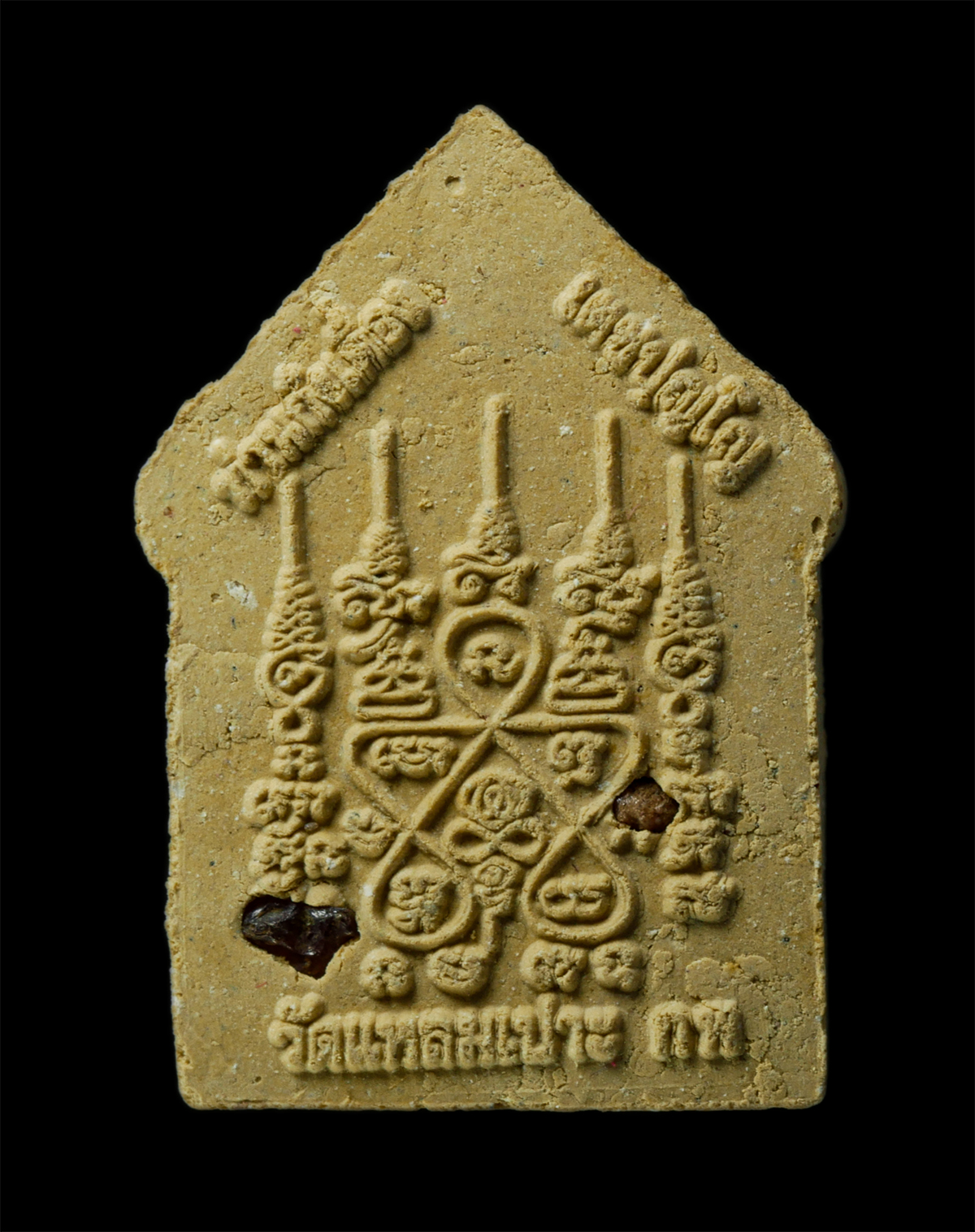 2569-06-03-181p