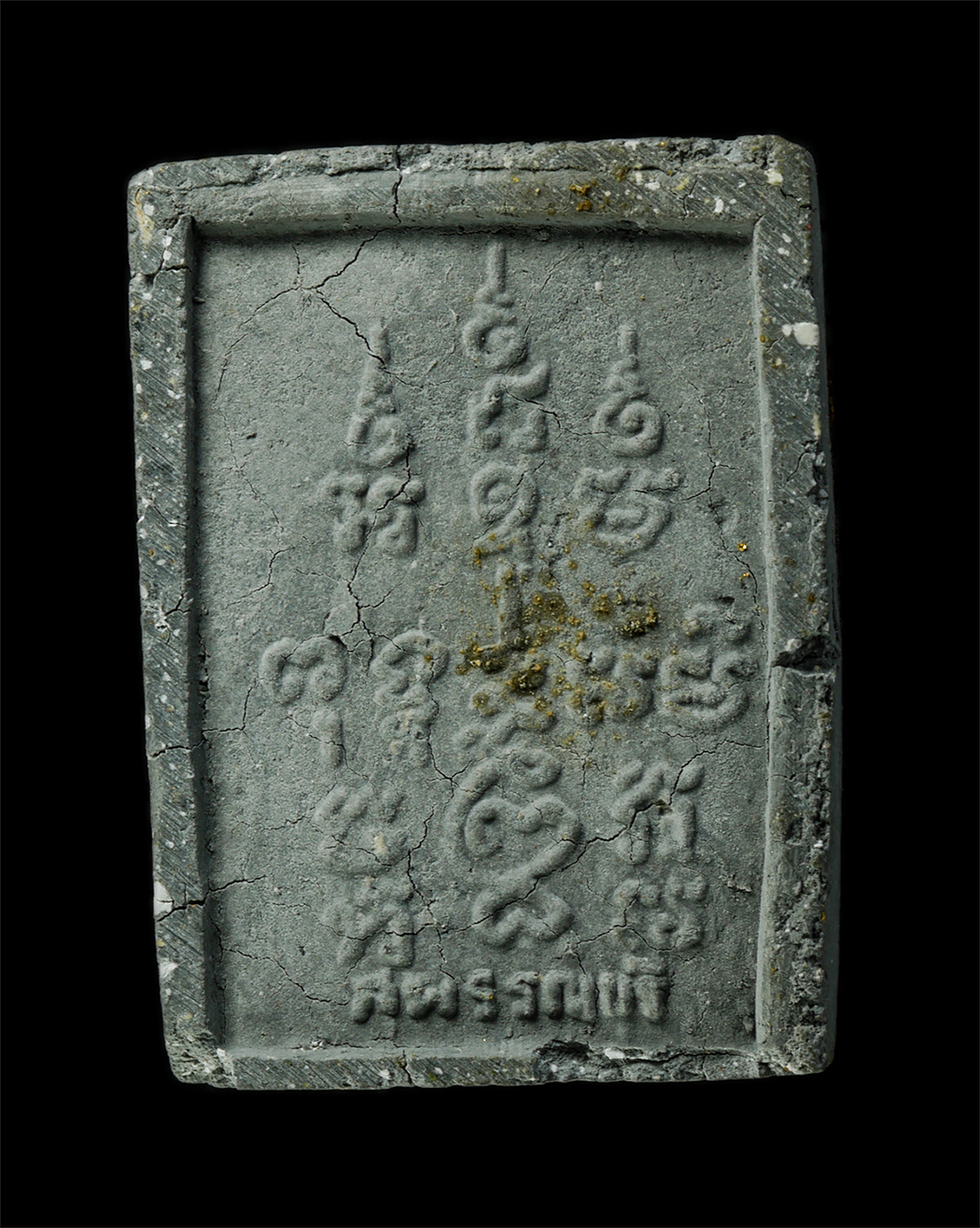 2569-06-03-186ap