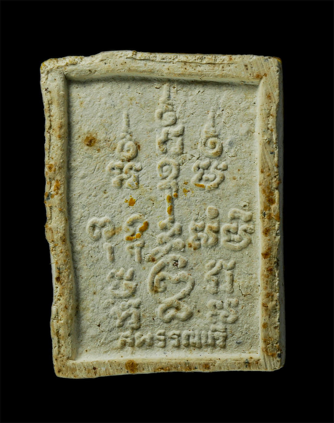 2569-06-03-188ap