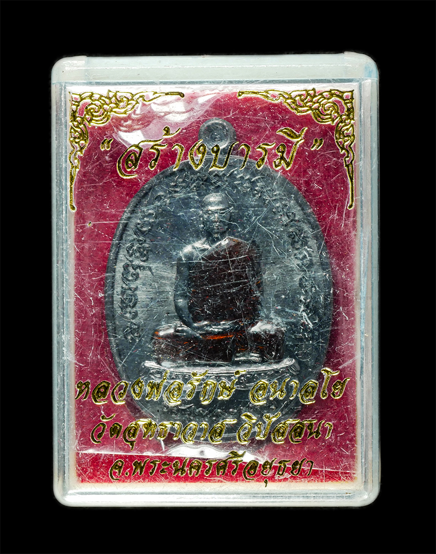 2569-06-03-66dp